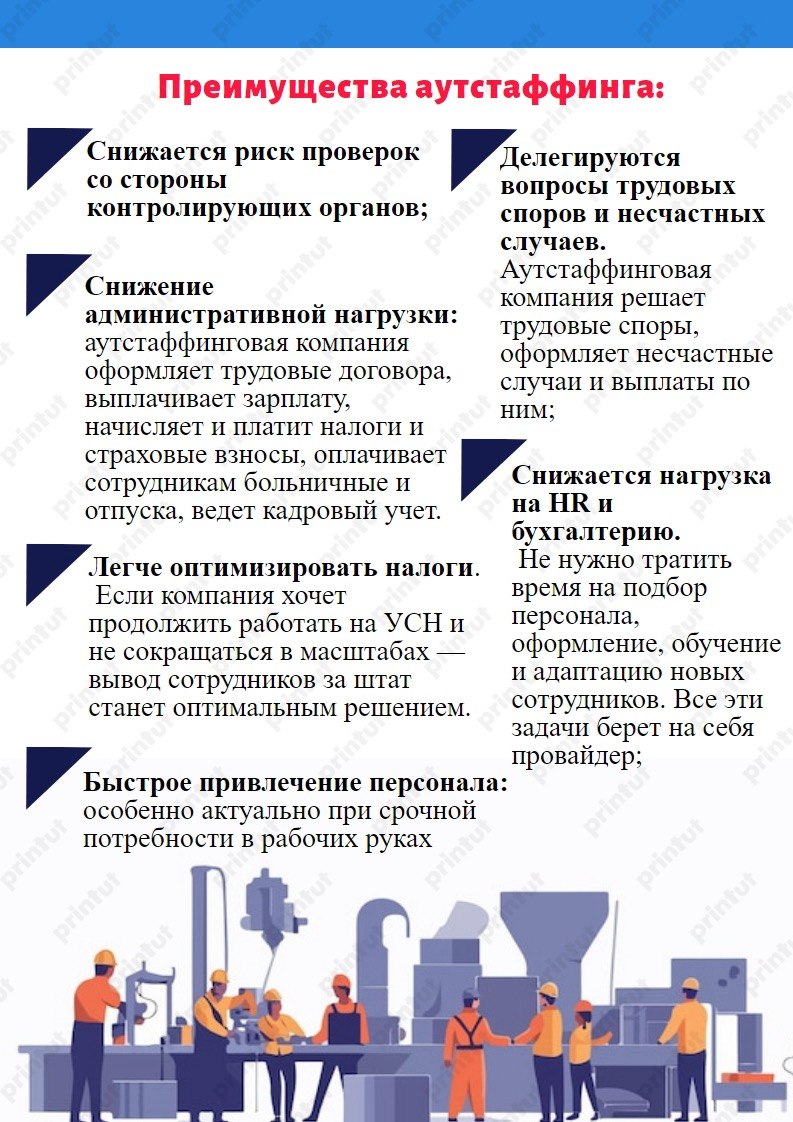 Договор и легальное оформление